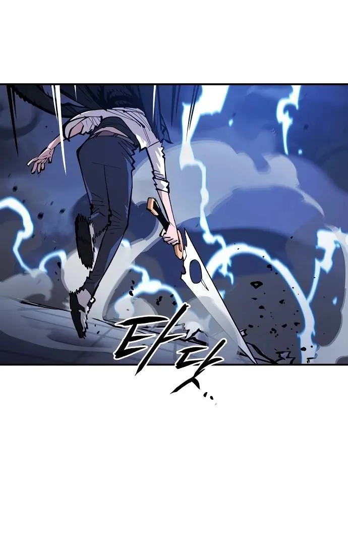 Read Player Hellish Situation chapter 109 image 54 on Lezhin