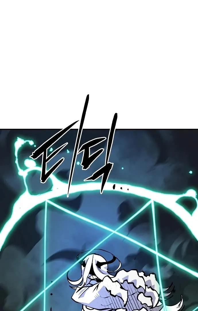 Read Player Hellish Situation chapter 109 image 55 on Lezhin