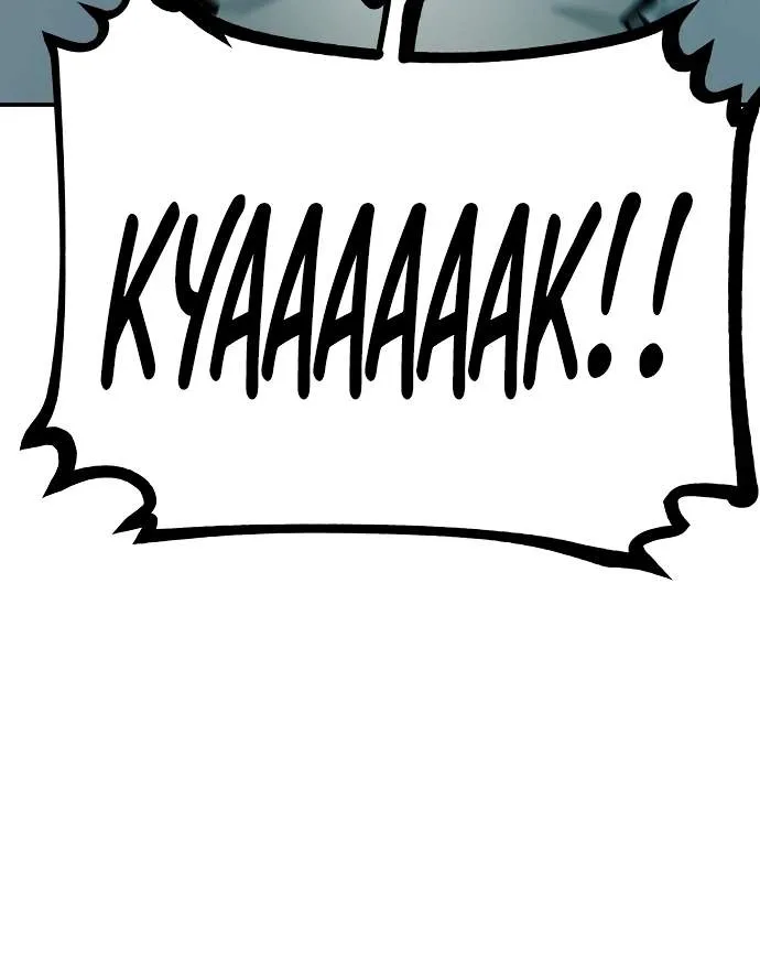 Read Player Hellish Situation chapter 109 image 59 on Lezhin