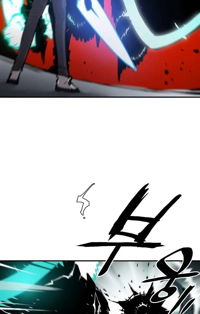 Read Player Hellish Situation chapter 109 image 90 on Lezhin