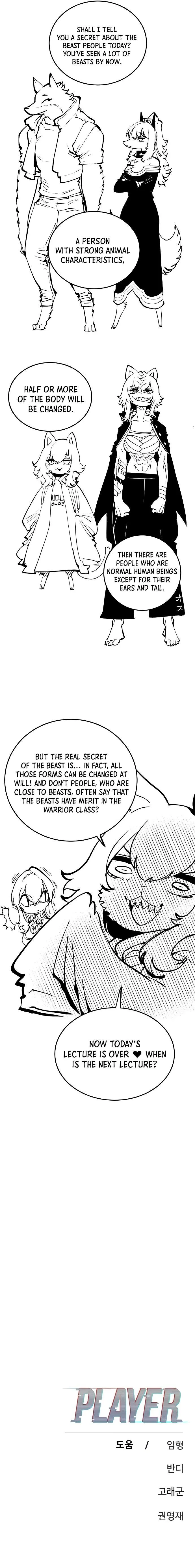 Read Player Hellish Situation chapter 110 image 14 on Lezhin