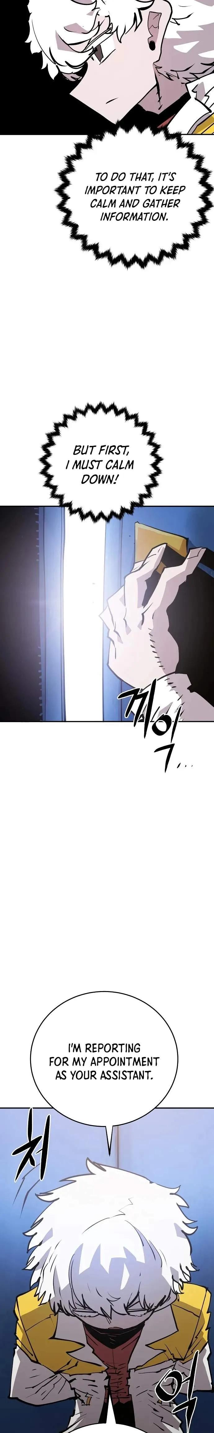 Read Player Hellish Situation chapter 113 image 9 on Lezhin