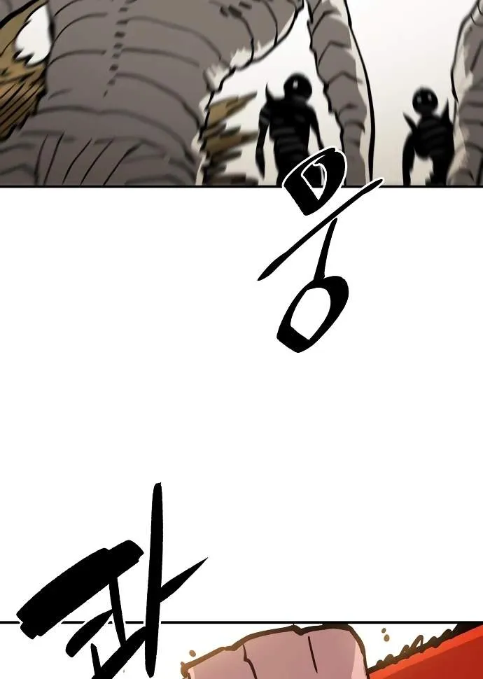 Read Player Hellish Situation chapter 114 image 100 on Lezhin