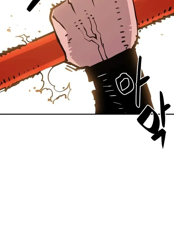 Read Player Hellish Situation chapter 114 image 101 on Lezhin