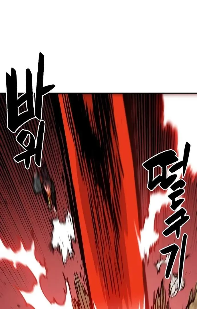 Read Player Hellish Situation chapter 114 image 104 on Lezhin
