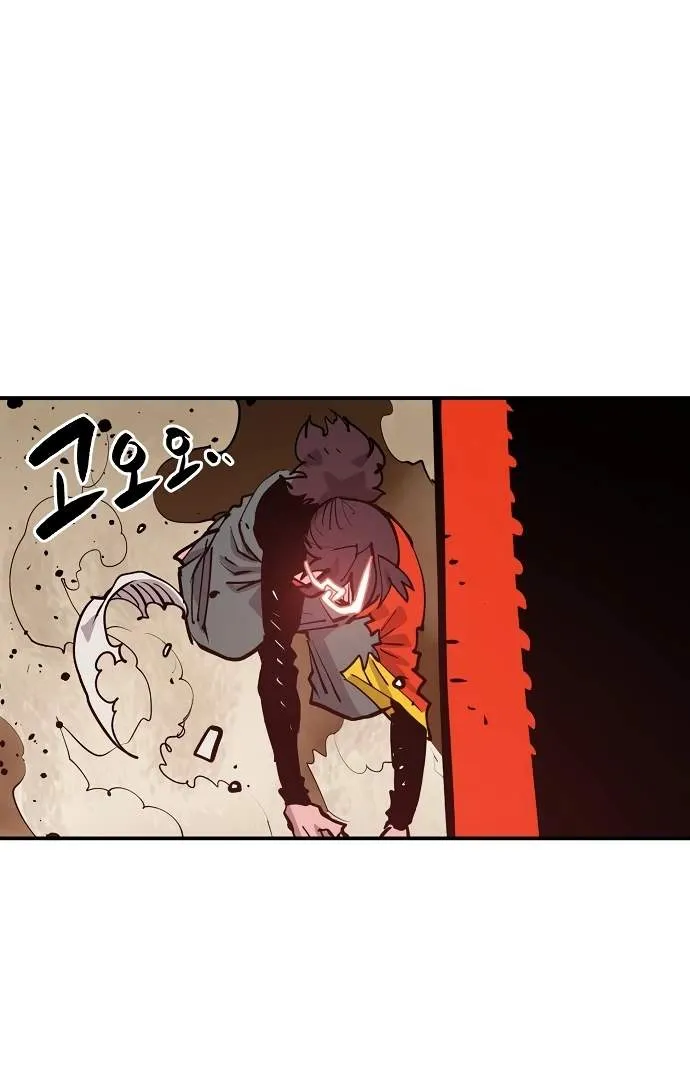 Read Player Hellish Situation chapter 114 image 106 on Lezhin