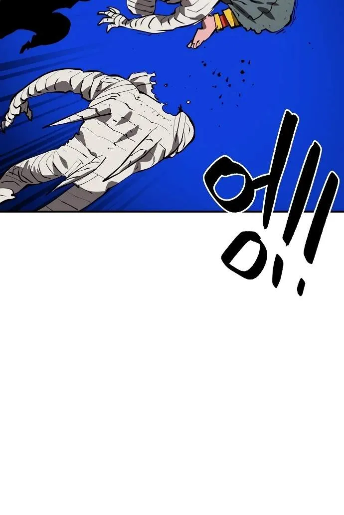 Read Player Hellish Situation chapter 114 image 109 on Lezhin