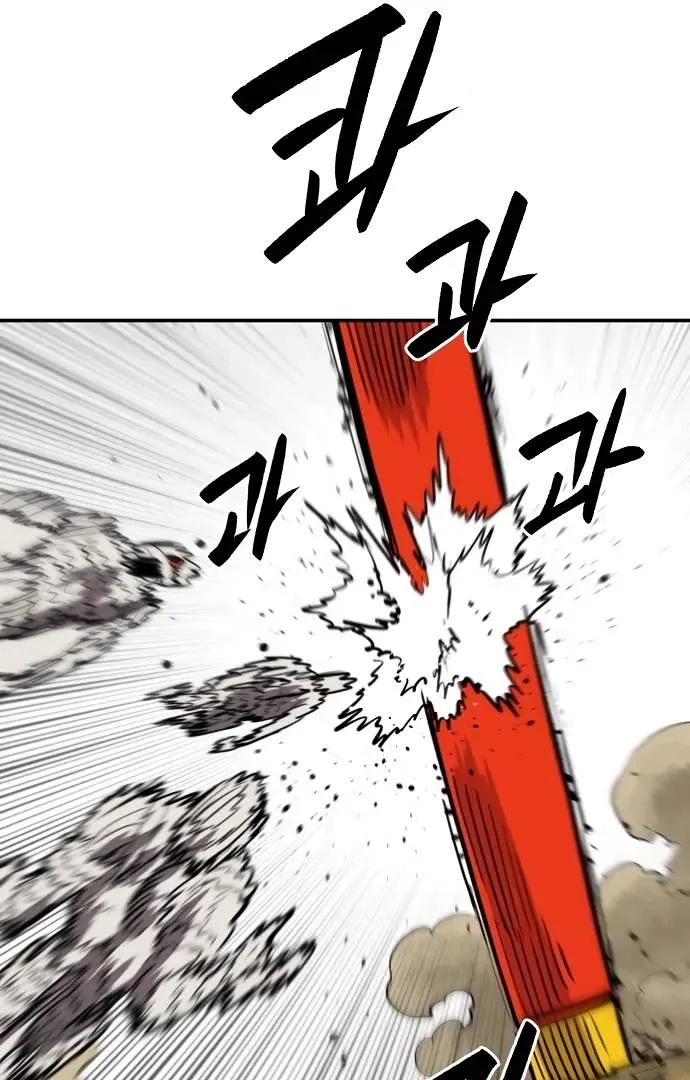 Read Player Hellish Situation chapter 114 image 110 on Lezhin