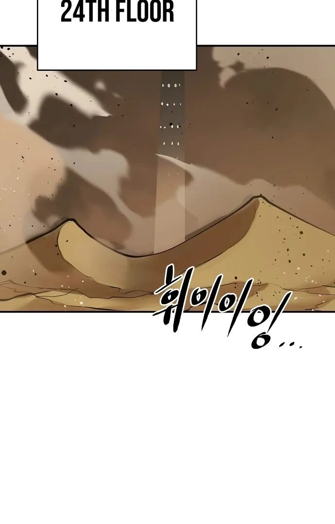 Read Player Hellish Situation chapter 114 image 49 on Lezhin