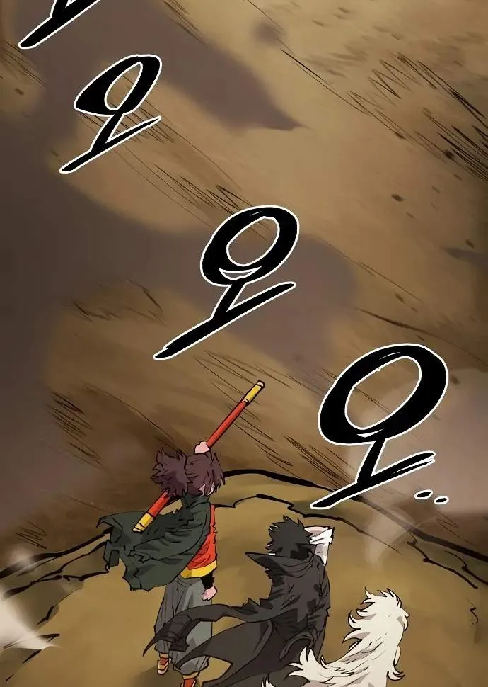 Read Player Hellish Situation chapter 114 image 51 on Lezhin