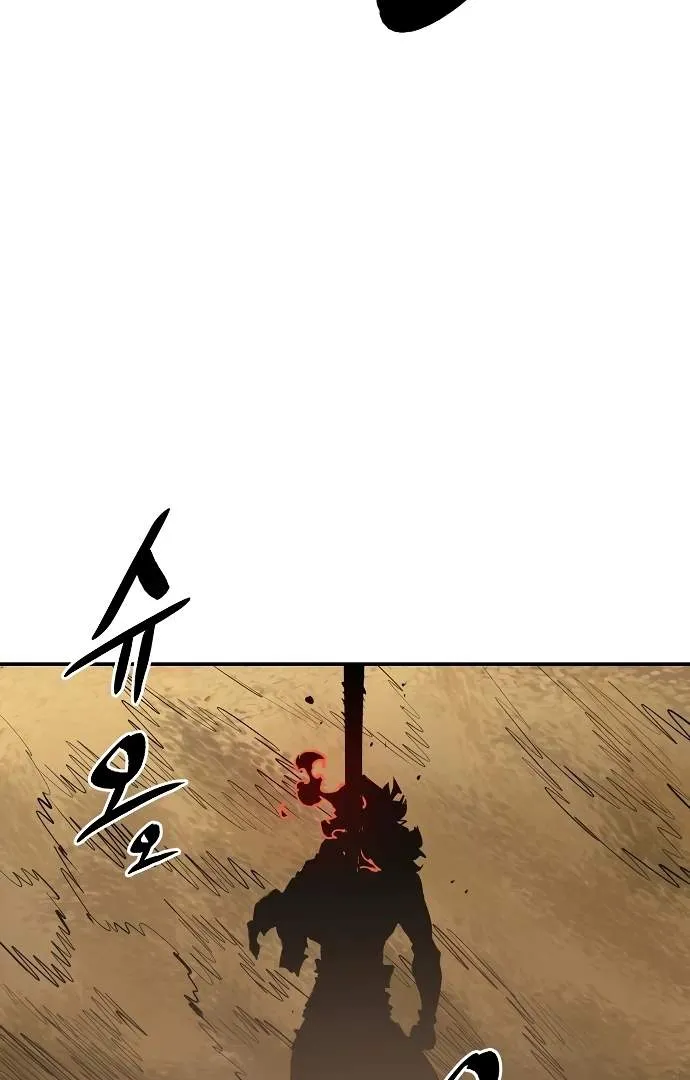 Read Player Hellish Situation chapter 114 image 81 on Lezhin
