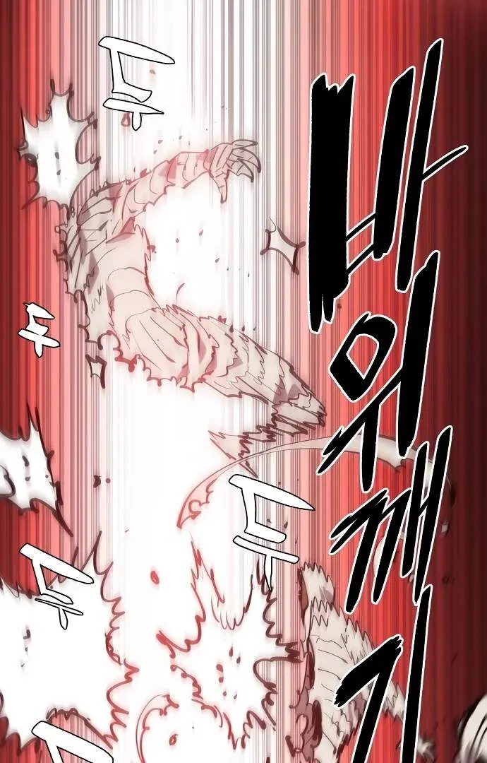 Read Player Hellish Situation chapter 114 image 94 on Lezhin