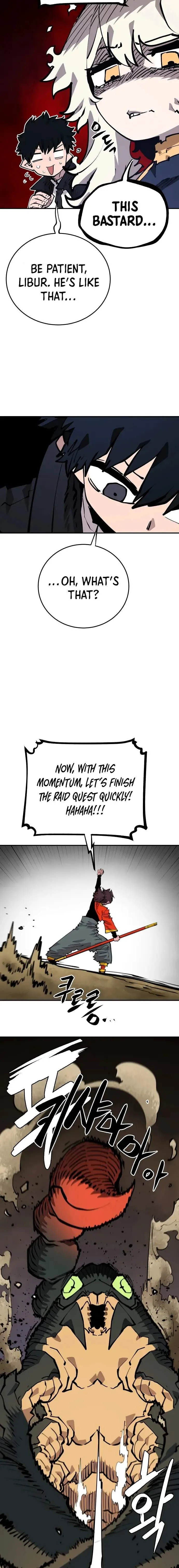 Read Player Hellish Situation chapter 115 image 5 on Lezhin