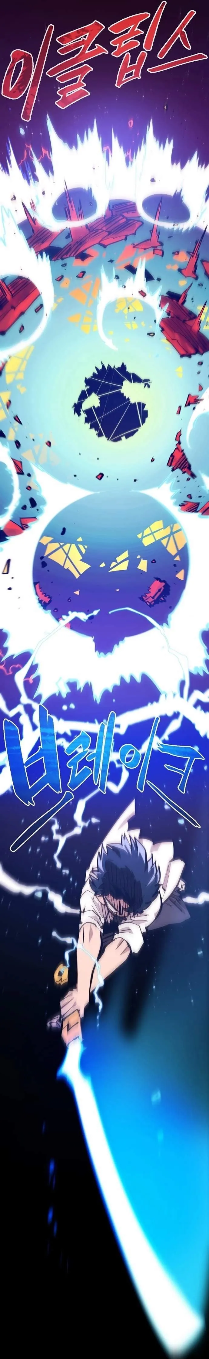 Read Player Hellish Situation chapter 117 image 18 on Lezhin