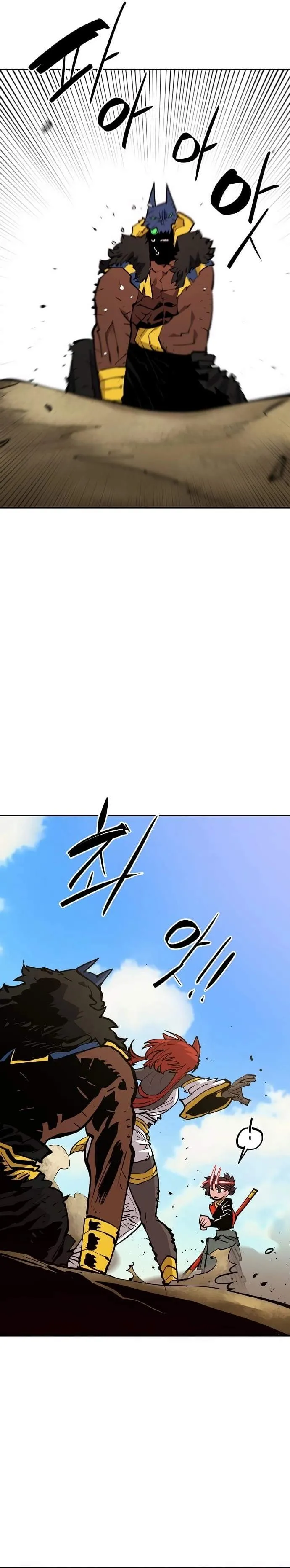 Read Player Hellish Situation chapter 117 image 23 on Lezhin