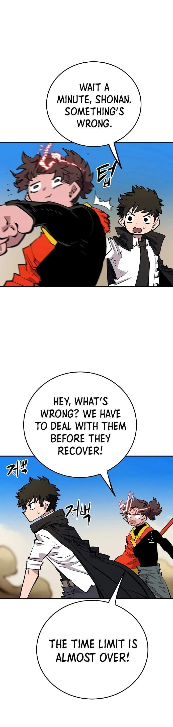 Read Player Hellish Situation chapter 117 image 25 on Lezhin