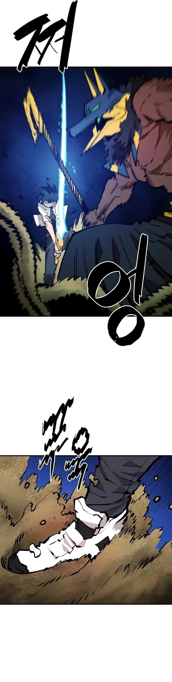 Read Player Hellish Situation chapter 117 image 6 on Lezhin