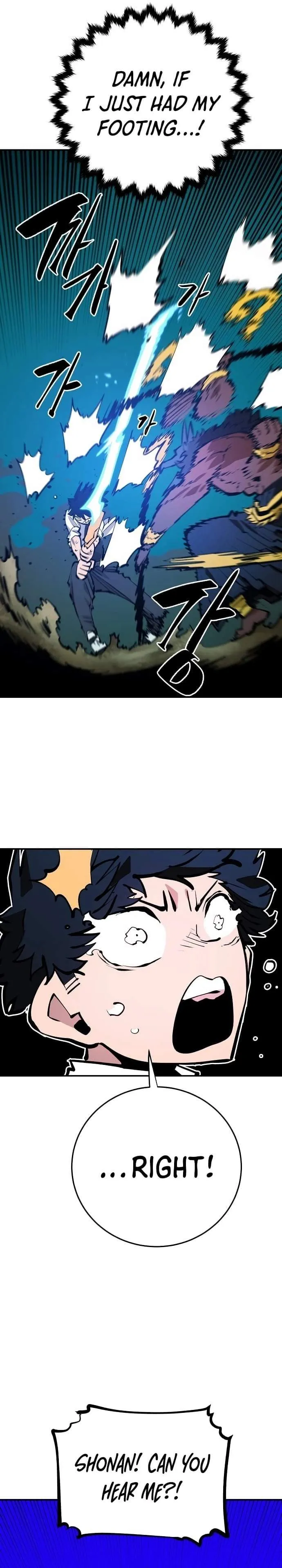 Read Player Hellish Situation chapter 117 image 8 on Lezhin