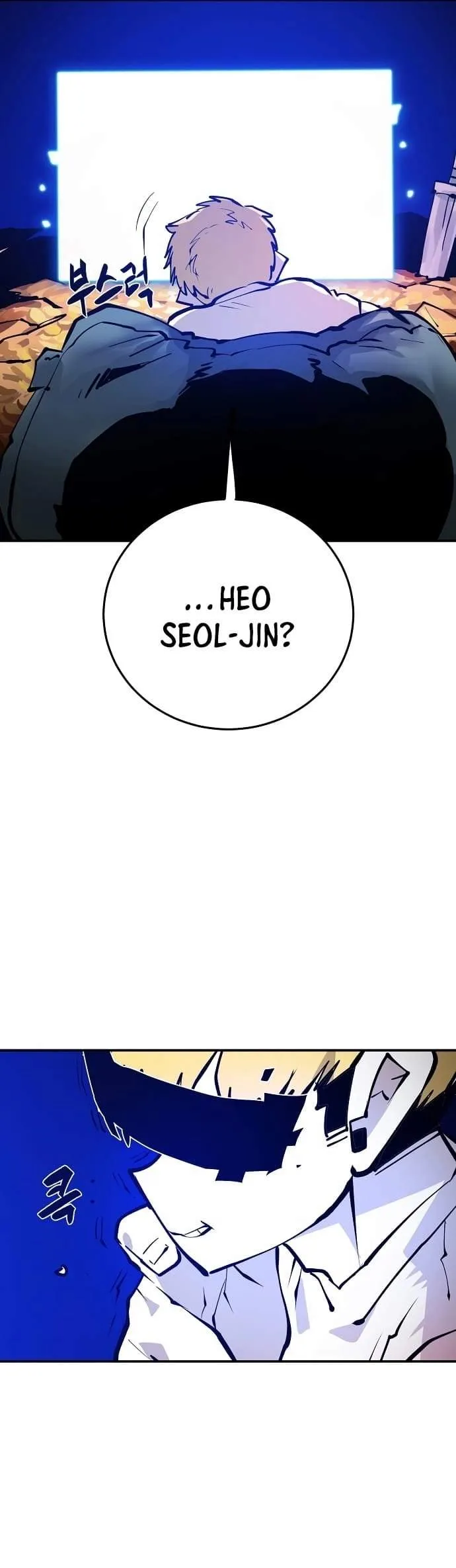 Read Player Hellish Situation chapter 118 image 1 on Lezhin