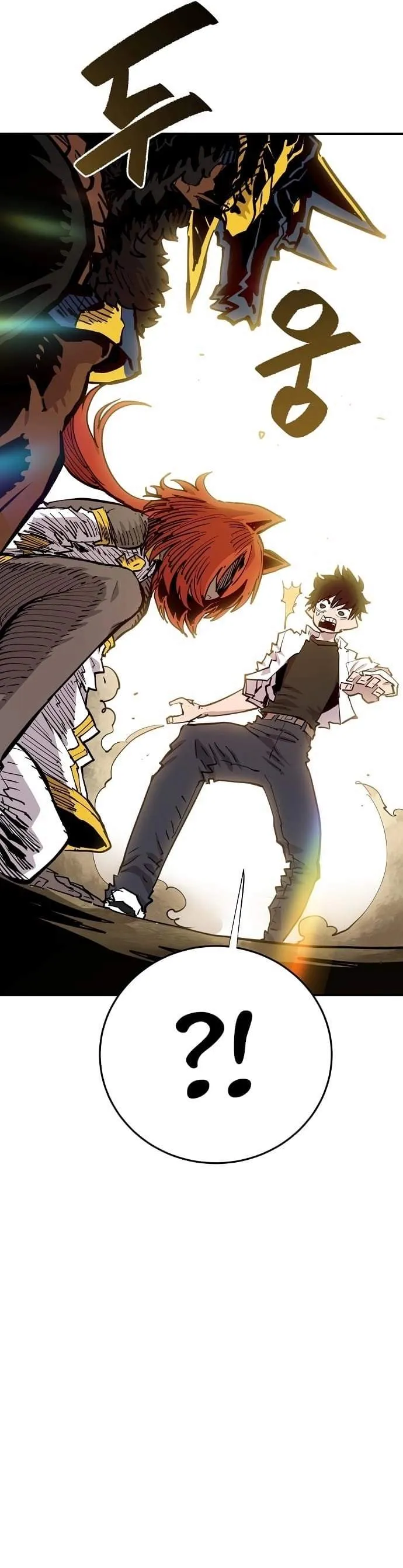 Read Player Hellish Situation chapter 118 image 15 on Lezhin