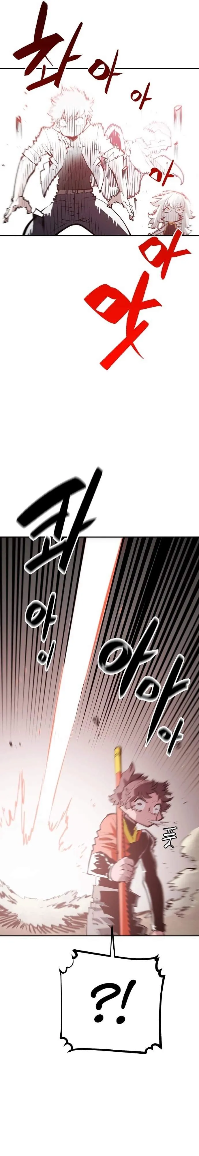 Read Player Hellish Situation chapter 118 image 26 on Lezhin