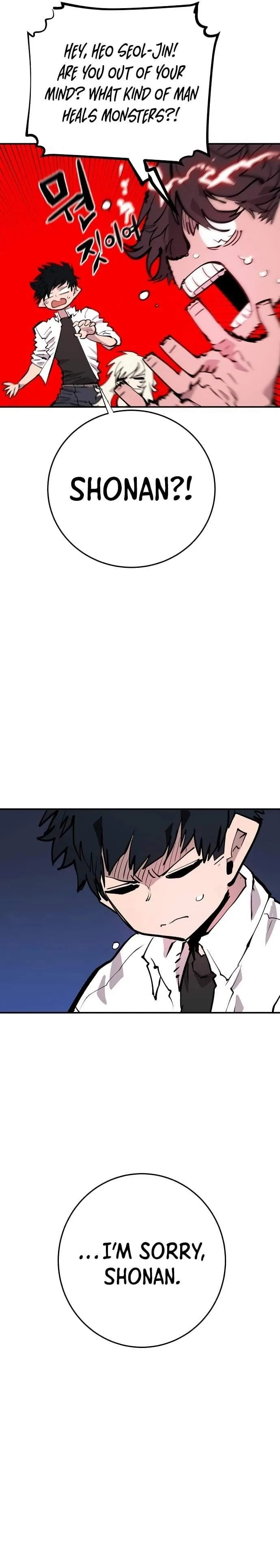 Read Player Hellish Situation chapter 118 image 8 on Lezhin