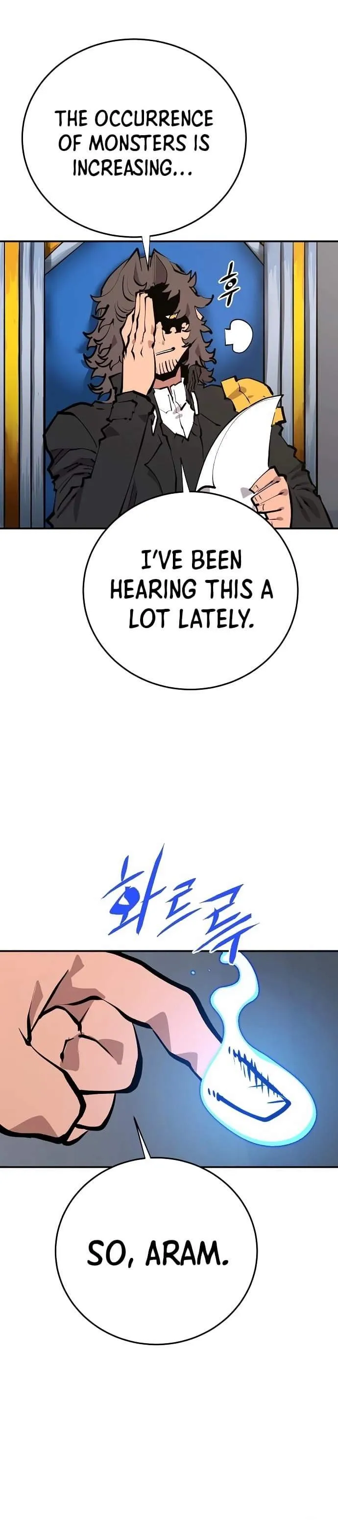 Read Player Hellish Situation chapter 119 image 1 on Lezhin