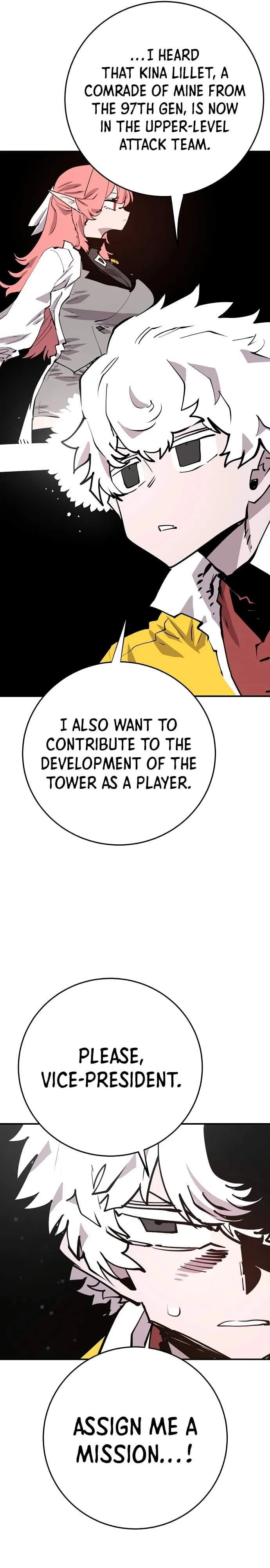 Read Player Hellish Situation chapter 119 image 16 on Lezhin