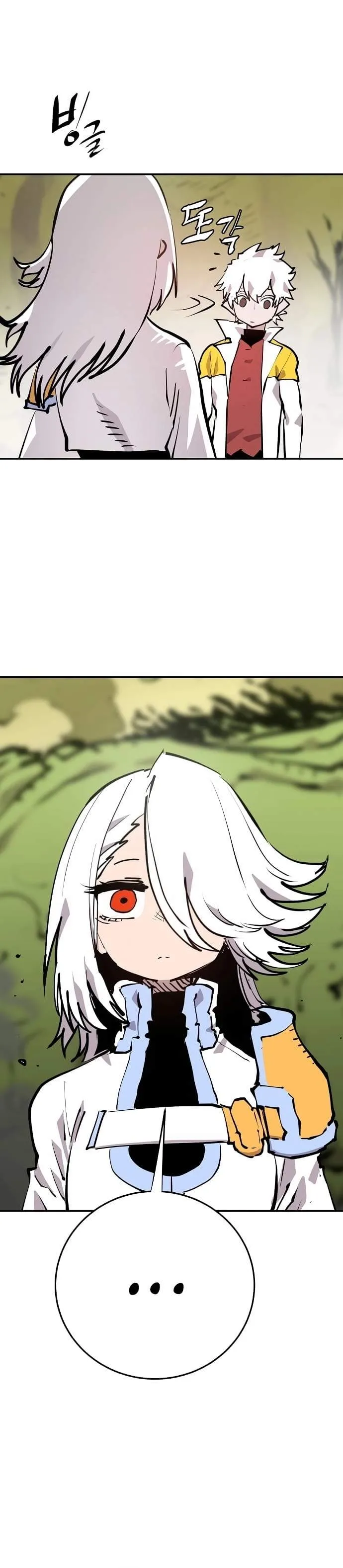 Read Player Hellish Situation chapter 120 image 21 on Lezhin