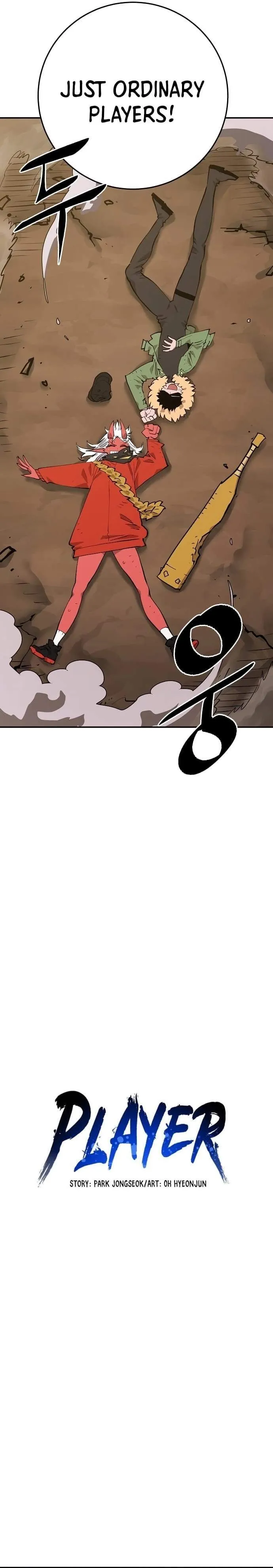 Read Player Hellish Situation chapter 120 image 3 on Lezhin