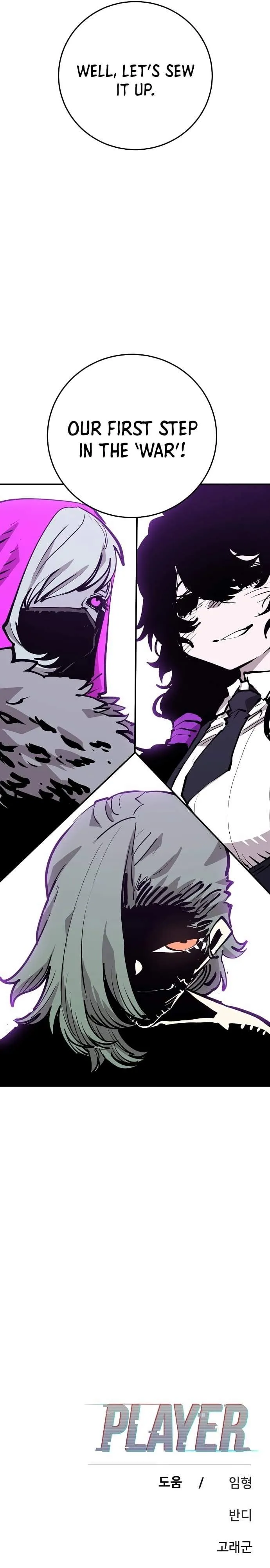 Read Player Hellish Situation chapter 120 image 32 on Lezhin