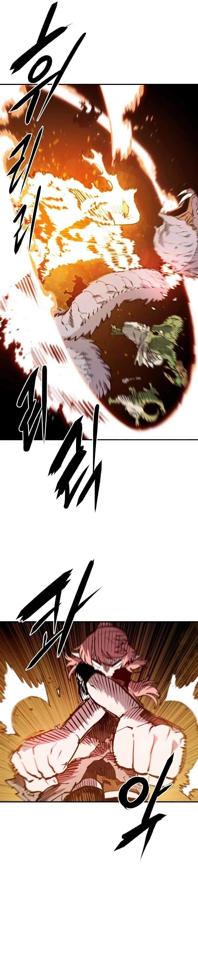 Read Player Hellish Situation chapter 121 image 18 on Lezhin