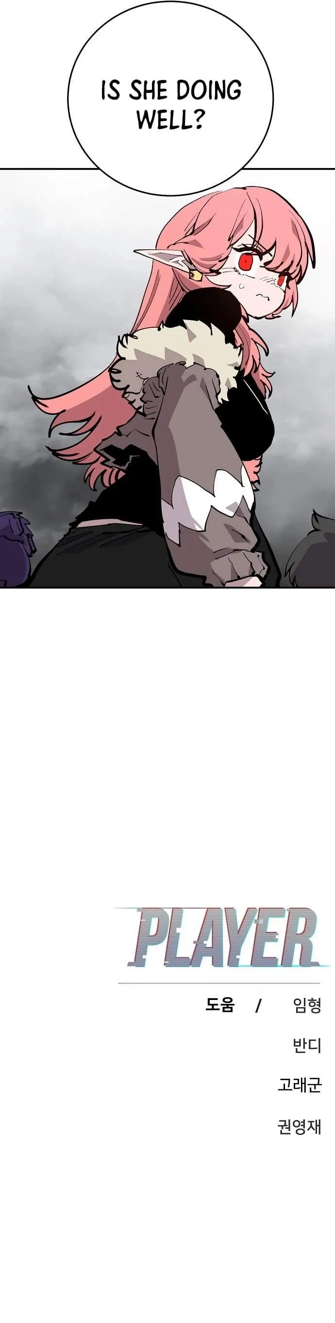 Read Player Hellish Situation chapter 121 image 31 on Lezhin