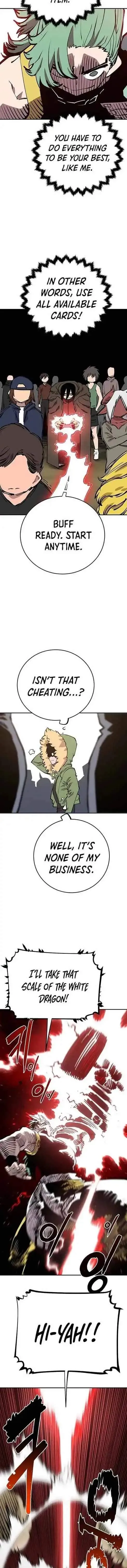 Read Player Hellish Situation chapter 123 image 5 on Lezhin