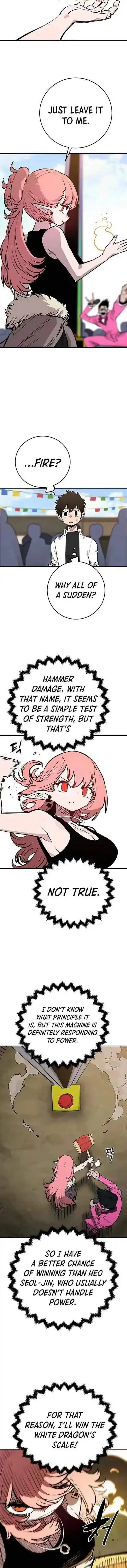 Read Player Hellish Situation chapter 123 image 8 on Lezhin