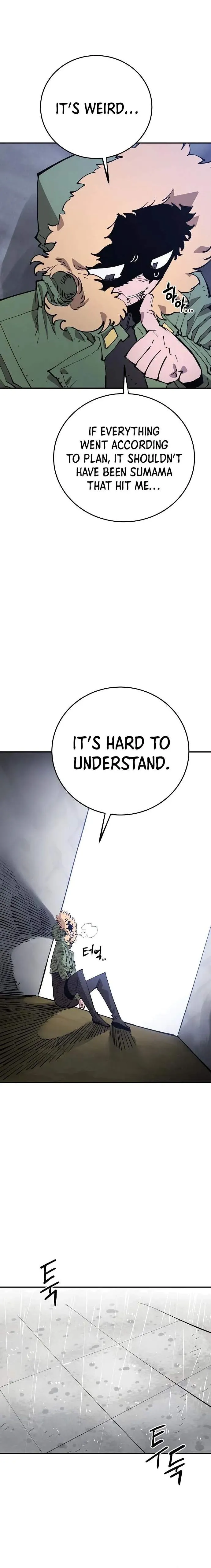 Read Player Hellish Situation chapter 124 image 21 on Lezhin
