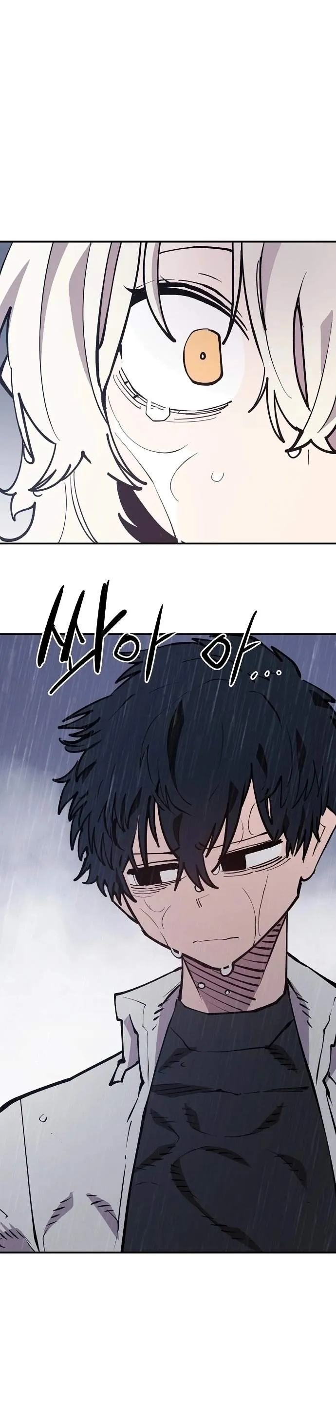 Read Player Hellish Situation chapter 125 image 26 on Lezhin