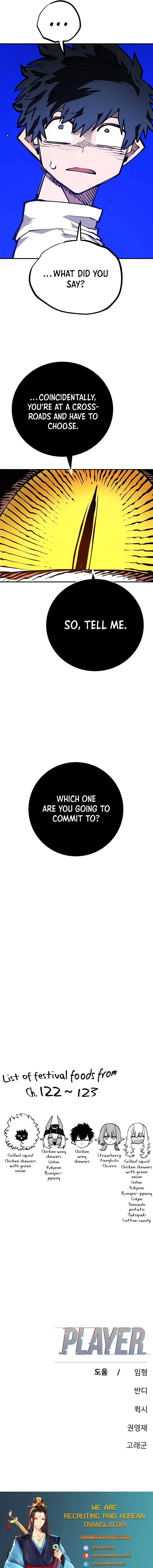 Read Player Hellish Situation chapter 127 image 13 on Lezhin