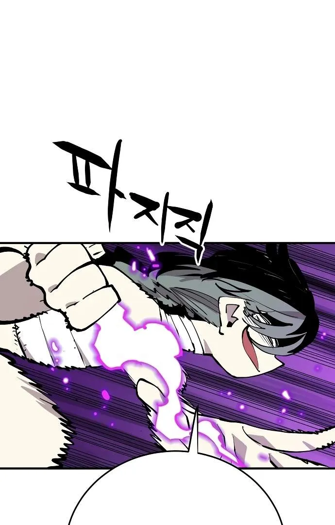 Read Player Hellish Situation chapter 131 image 21 on Lezhin