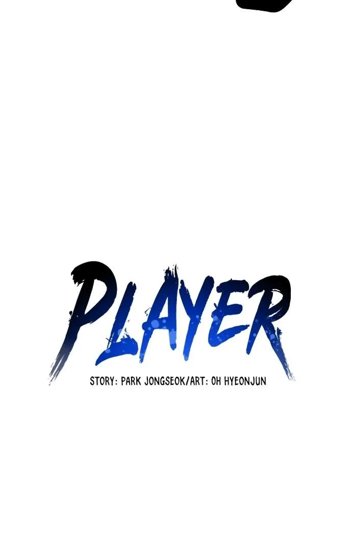 Read Player Hellish Situation chapter 131 image 24 on Lezhin