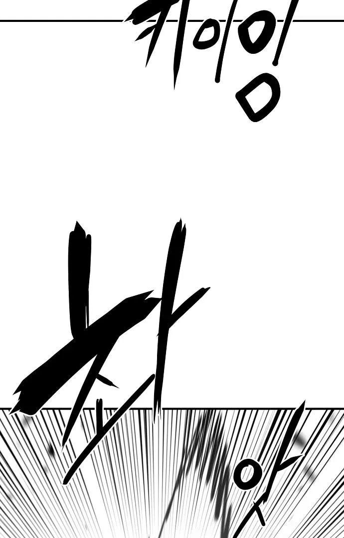 Read Player Hellish Situation chapter 131 image 39 on Lezhin