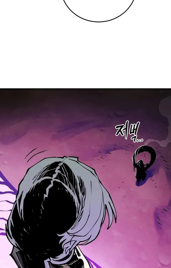 Read Player Hellish Situation chapter 131 image 4 on Lezhin