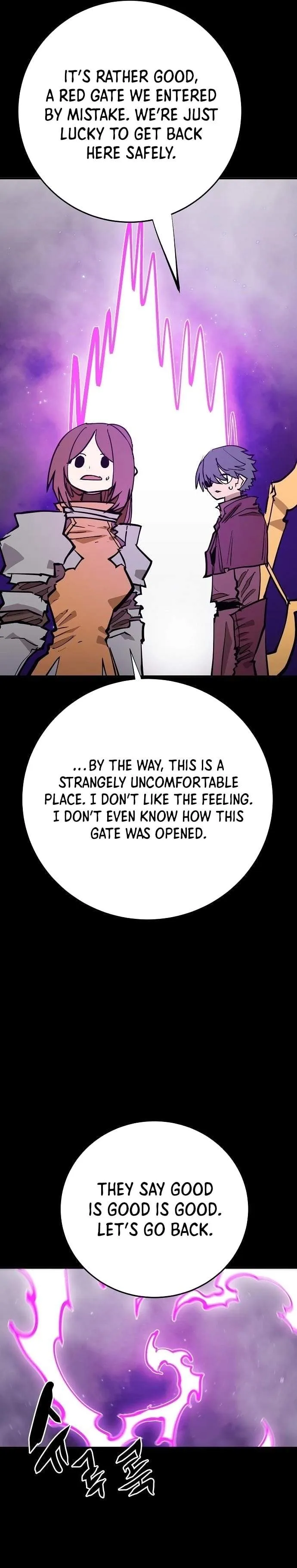 Read Player Hellish Situation chapter 143 image 3 on Lezhin