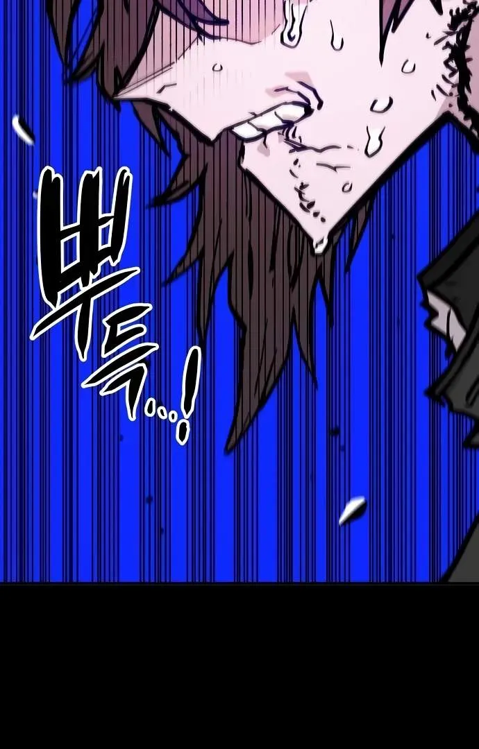 Read Player Hellish Situation chapter 144 image 54 on Lezhin