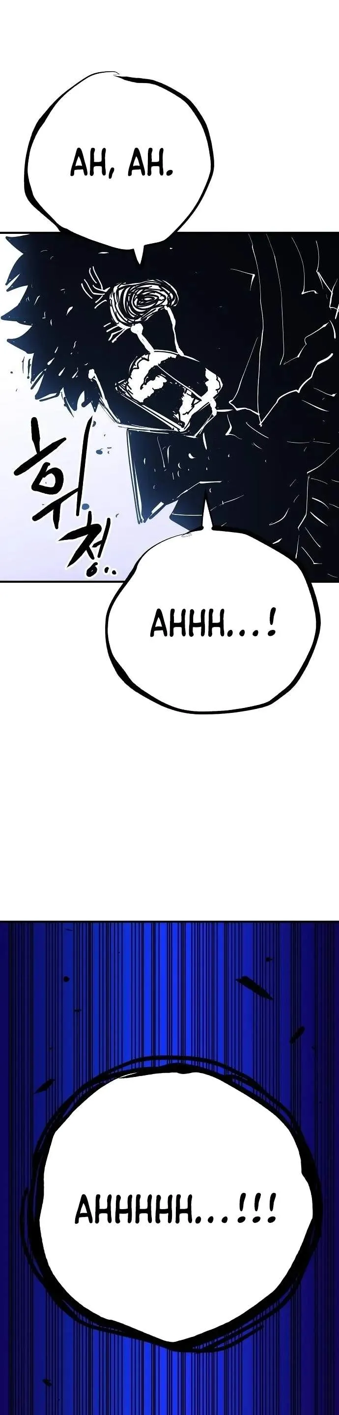 Read Player Hellish Situation chapter 151 image 13 on Lezhin