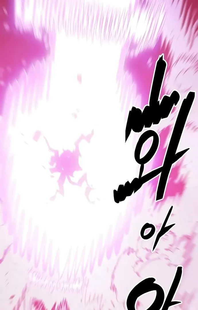 Read Player Hellish Situation chapter 152 image 116 on Lezhin