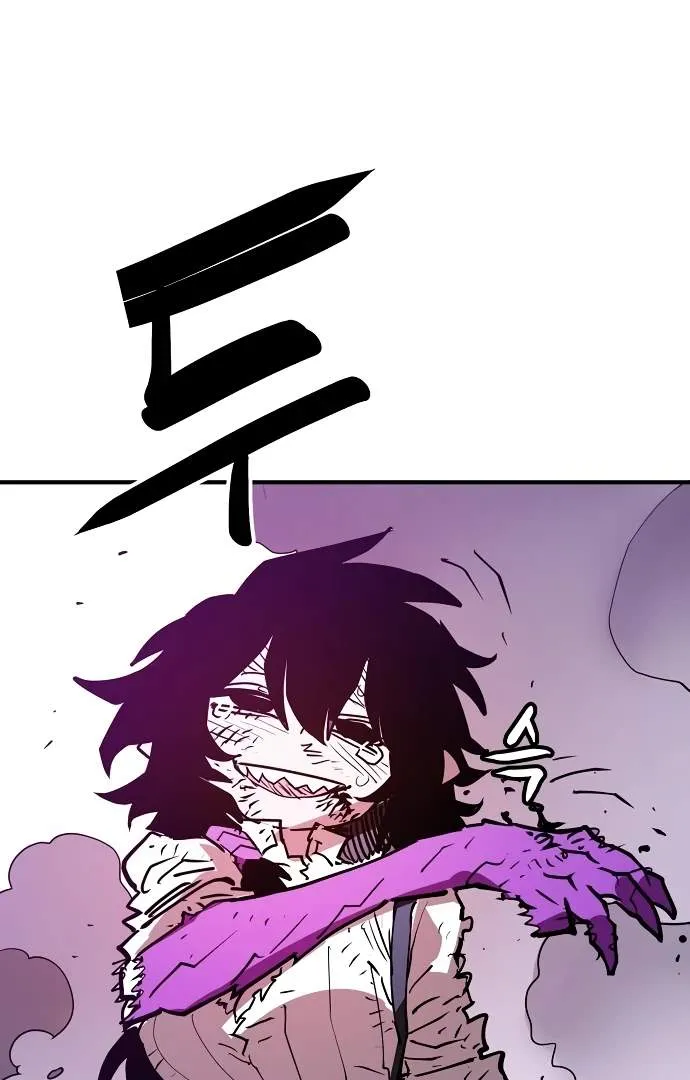 Read Player Hellish Situation chapter 152 image 38 on Lezhin