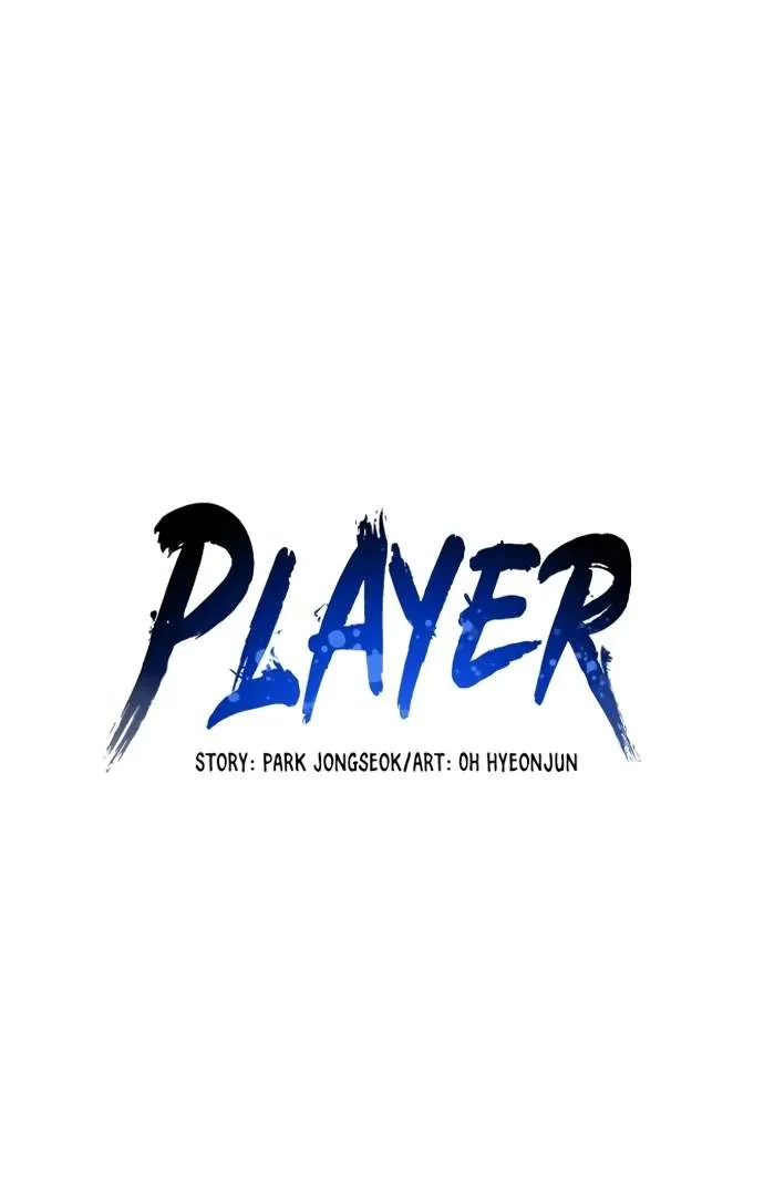 Read Player Hellish Situation chapter 152 image 5 on Lezhin
