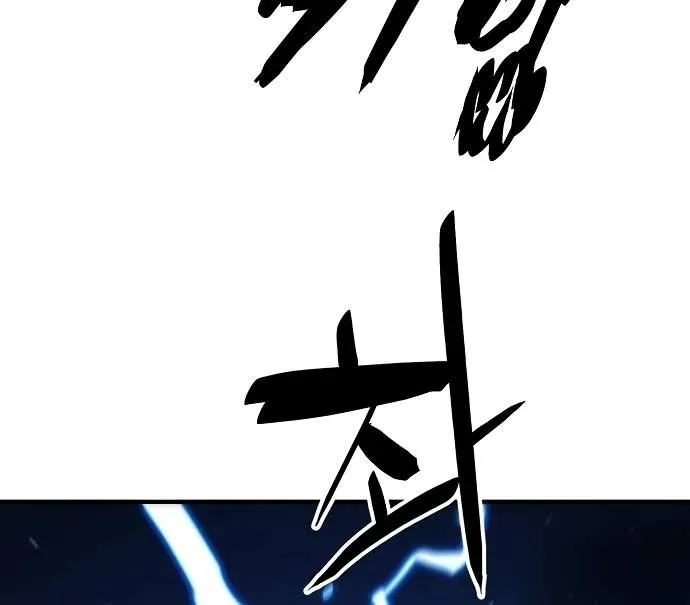 Read Player Hellish Situation chapter 152 image 66 on Lezhin