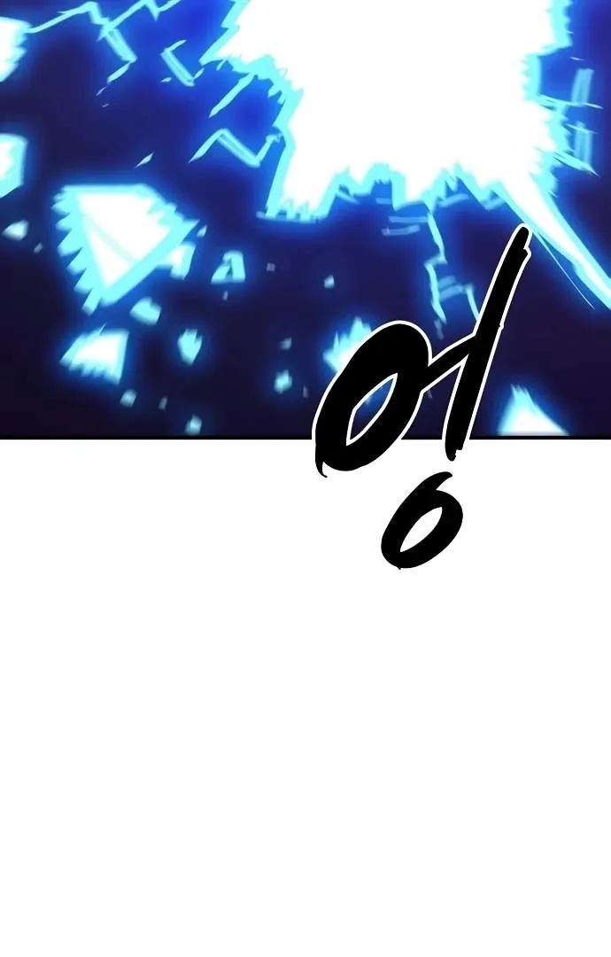 Read Player Hellish Situation chapter 152 image 99 on Lezhin